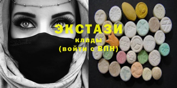 MDMA Верхний Тагил