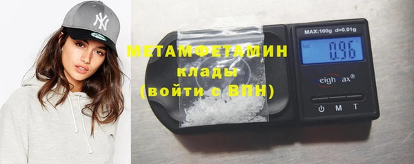 MDMA Верхний Тагил