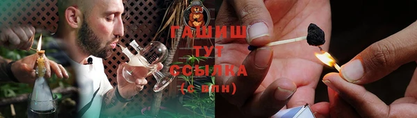 MDMA Верхний Тагил