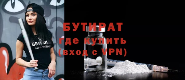 MDMA Верхний Тагил