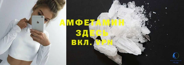 MDMA Верхний Тагил