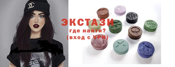 MDMA Верхний Тагил