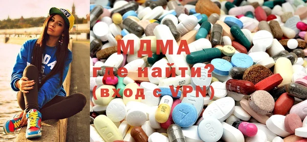 MDMA Верхний Тагил