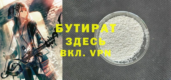 MDMA Верхний Тагил