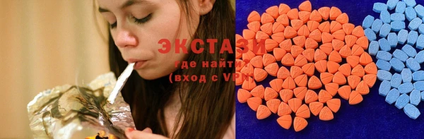 MDMA Верхний Тагил