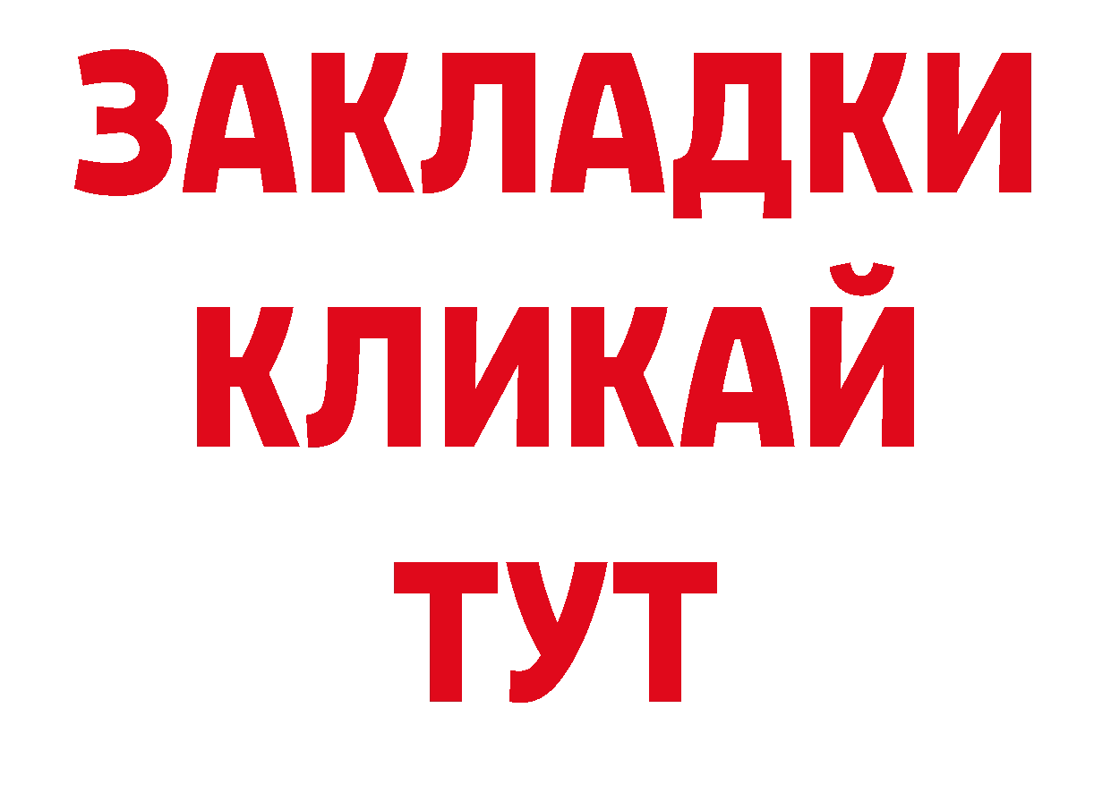 Альфа ПВП кристаллы онион сайты даркнета гидра Киров